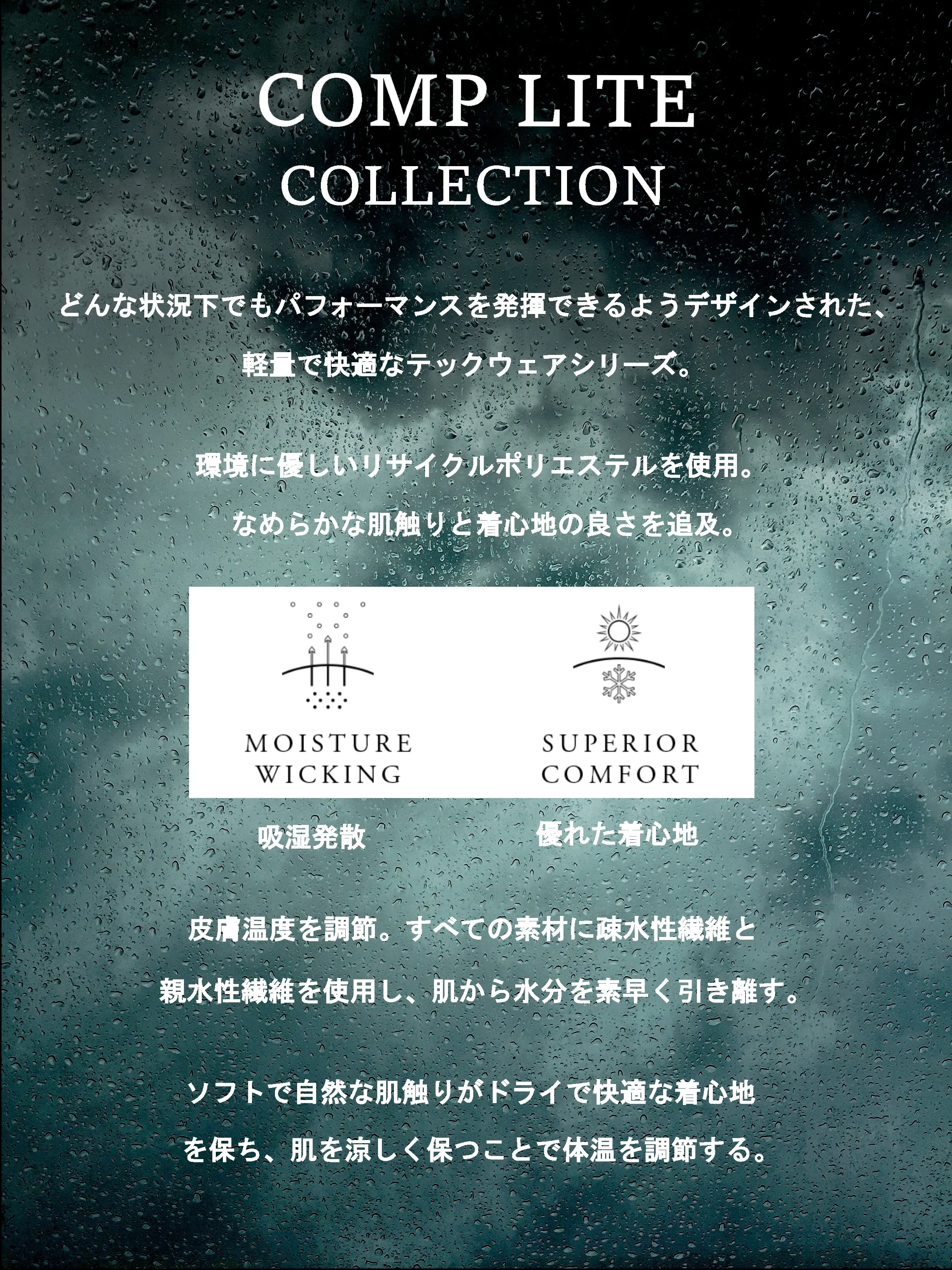 キャリパーコンプライト エコ パフォーマンスティー
